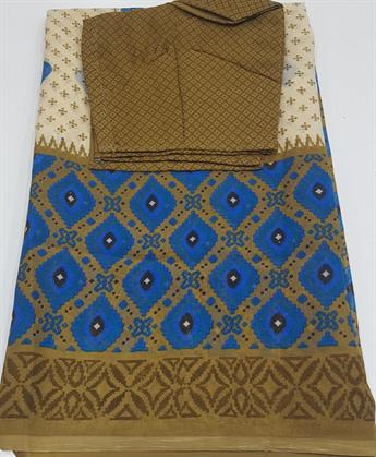 Beige/Blue