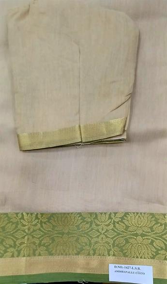 BEIGE/GREEN