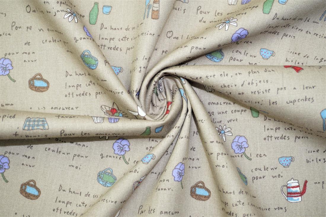 Printed Cotton Fabrics