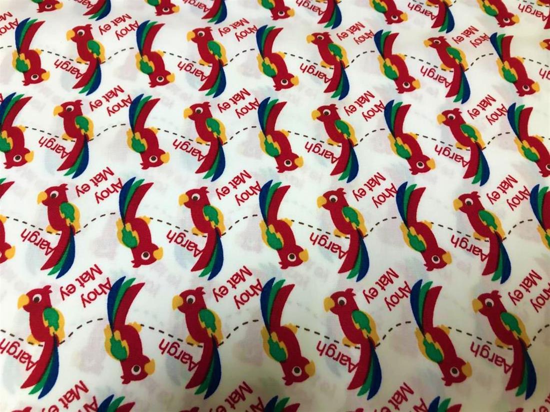 White Printed Cotton Fabrics