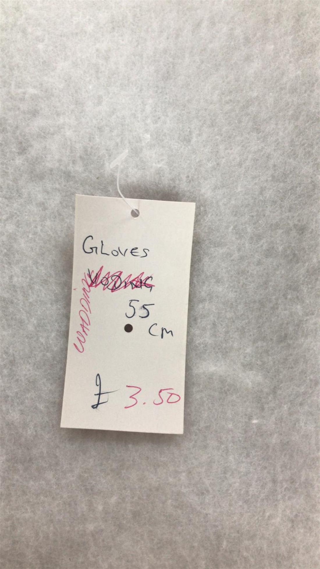 Printed Cotton Gloves