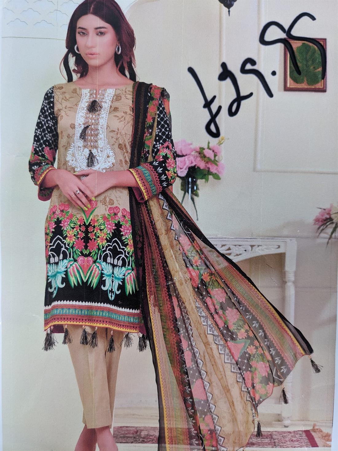 Beige & Multicolour Printed Chiffon Unstitched Suit