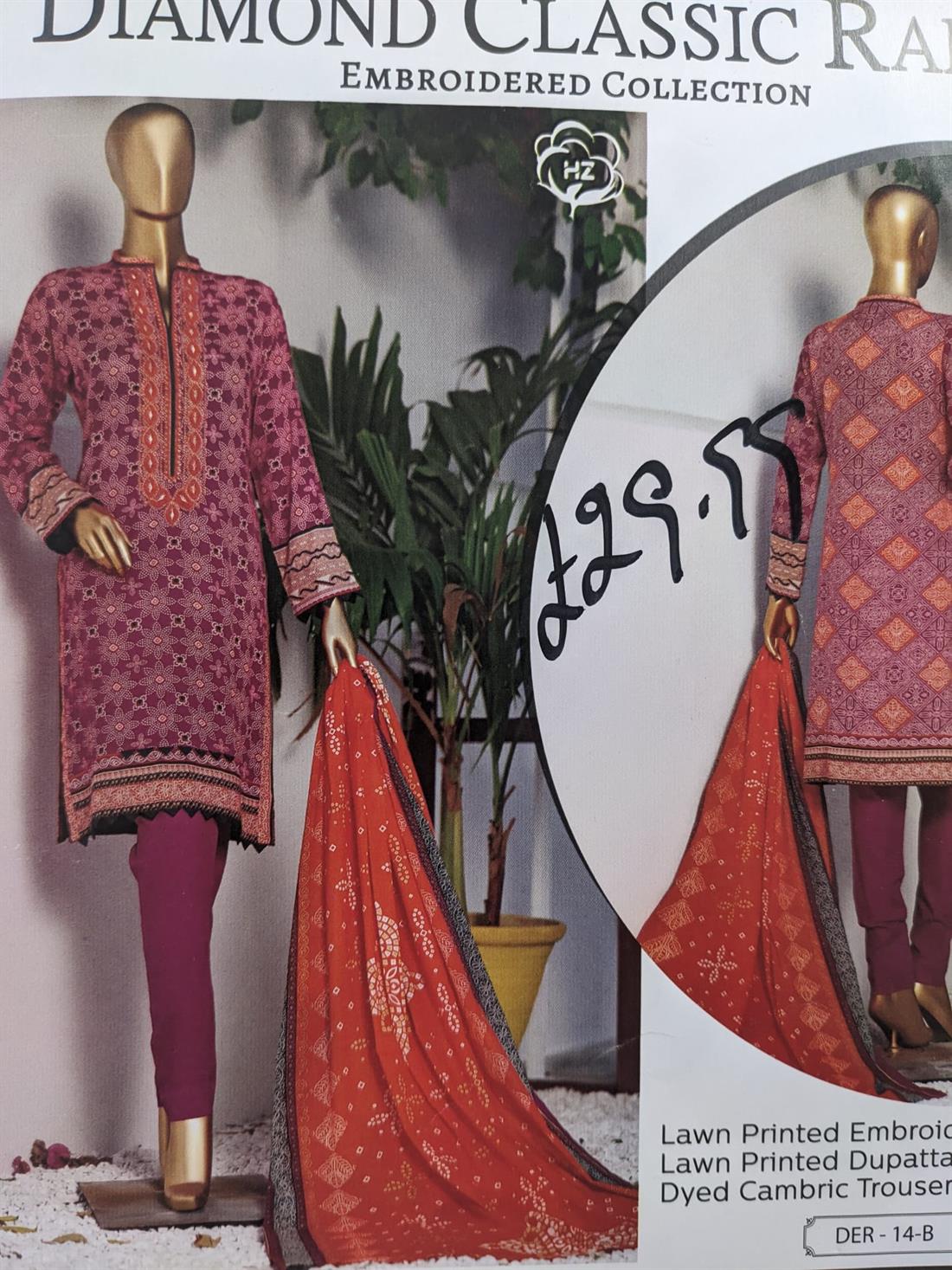 Pink & Orange Printed Chiffon Unstitched Suit