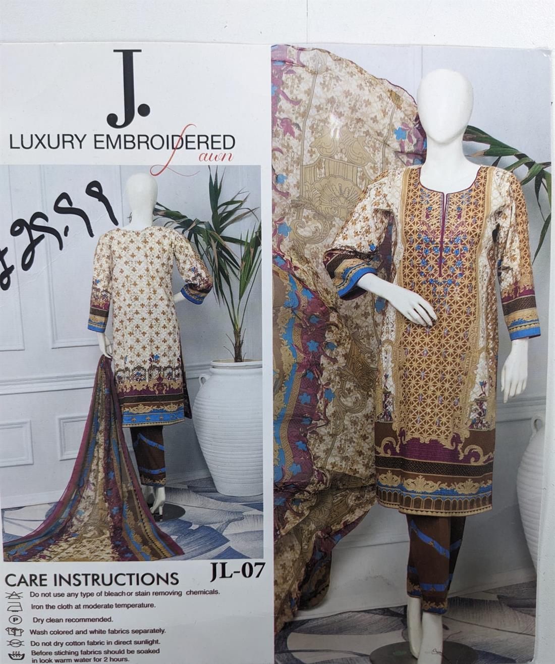 Beige & Multicolour Printed Chiffon Unstitched Suit