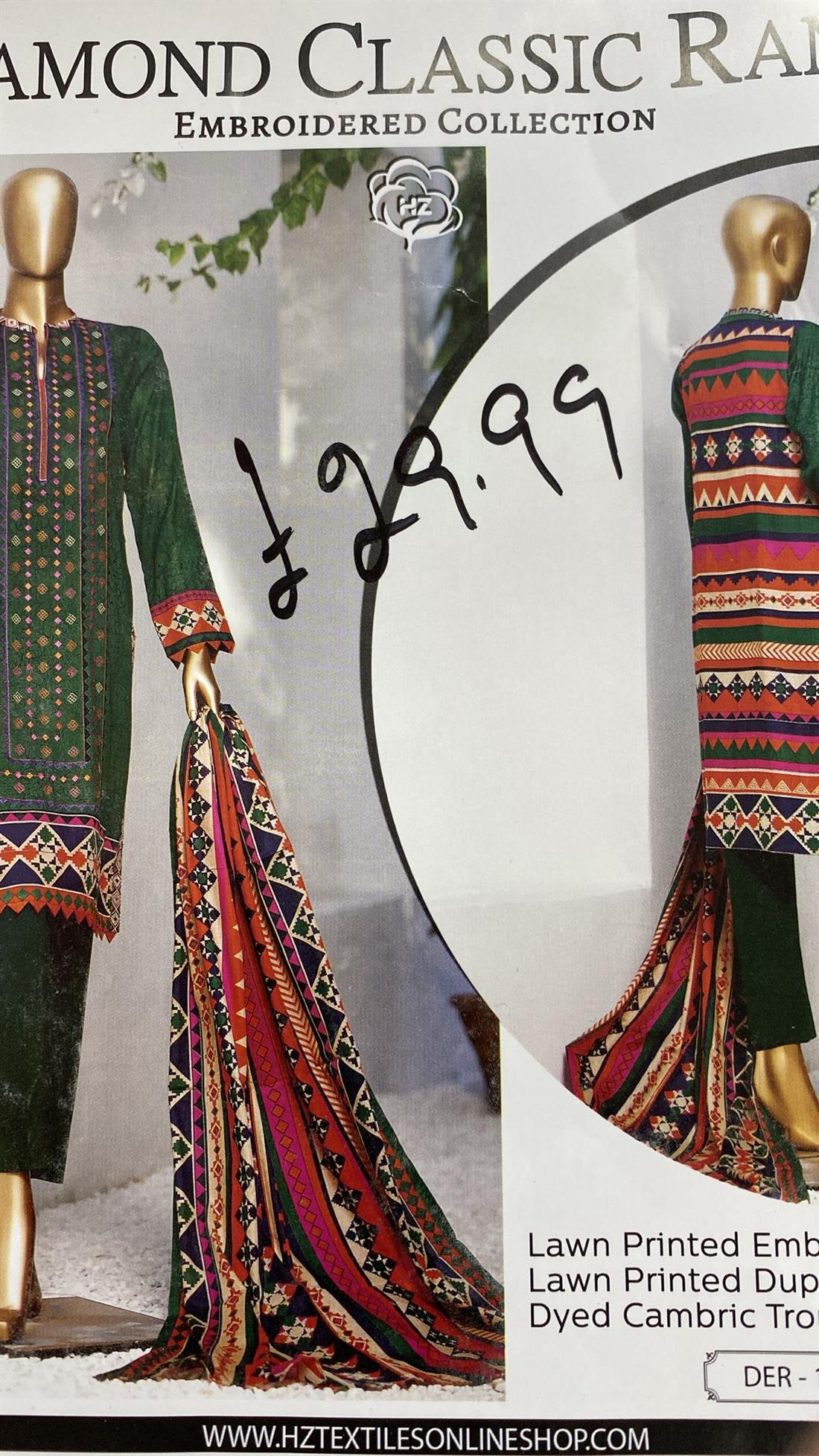 Green Embroidered Lawn Unstitched Suit