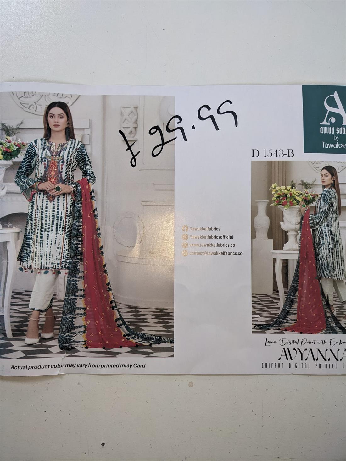 Multicolour Embroidered Lawn Unstitched Suit