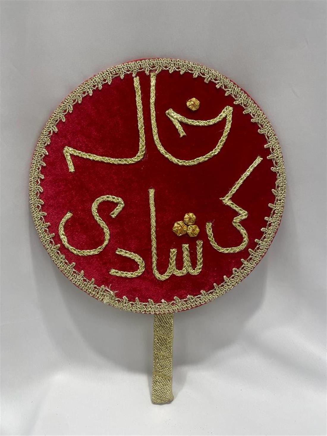 Red Mehndi Plates