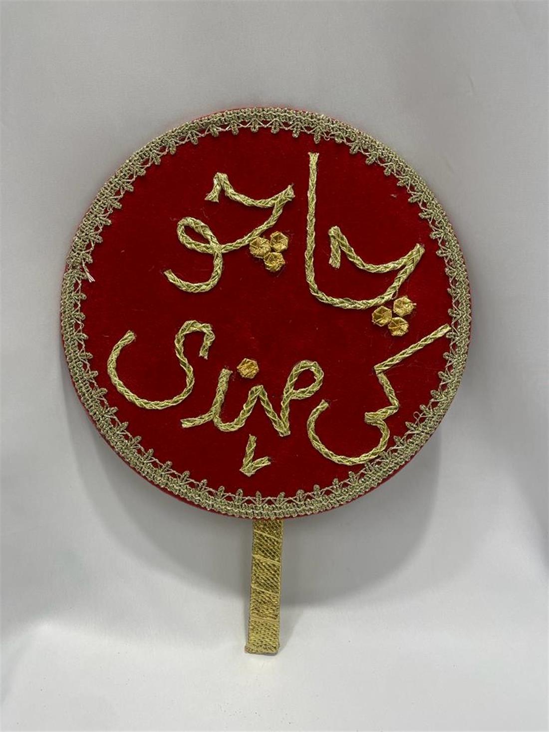 Red Mehndi Plates