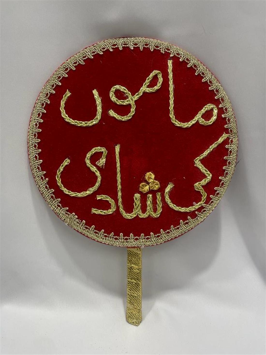Red Mehndi Plates