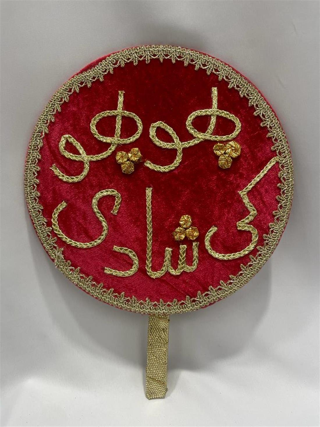 Red Mehndi Plates