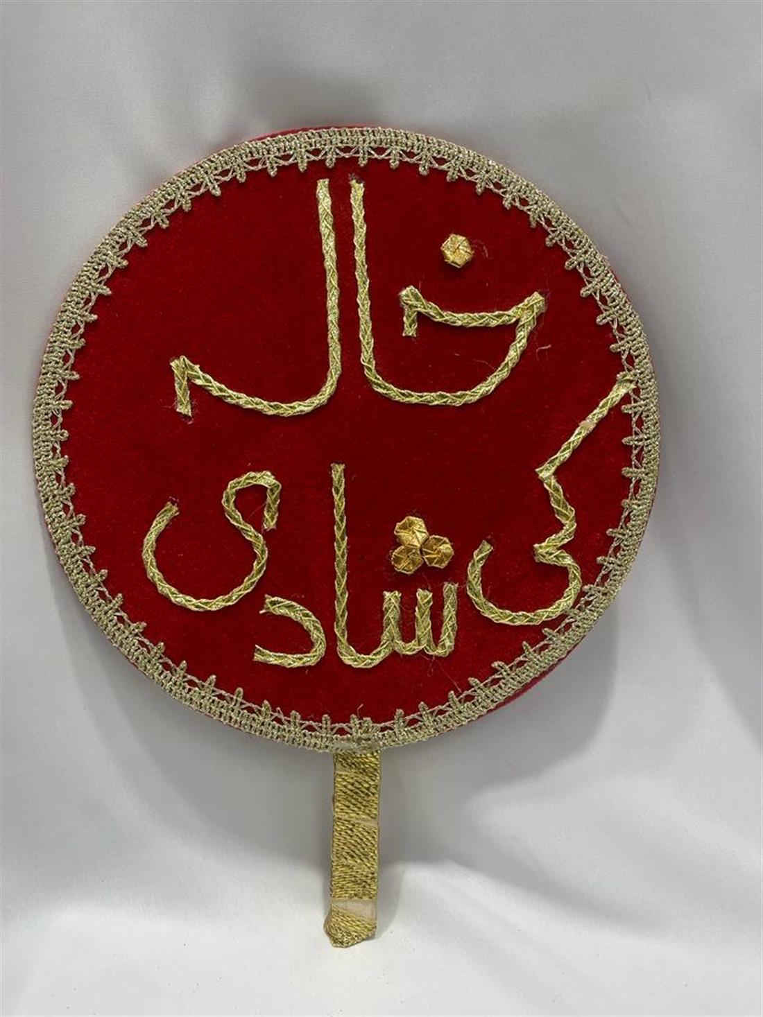 Red Mehndi Plates