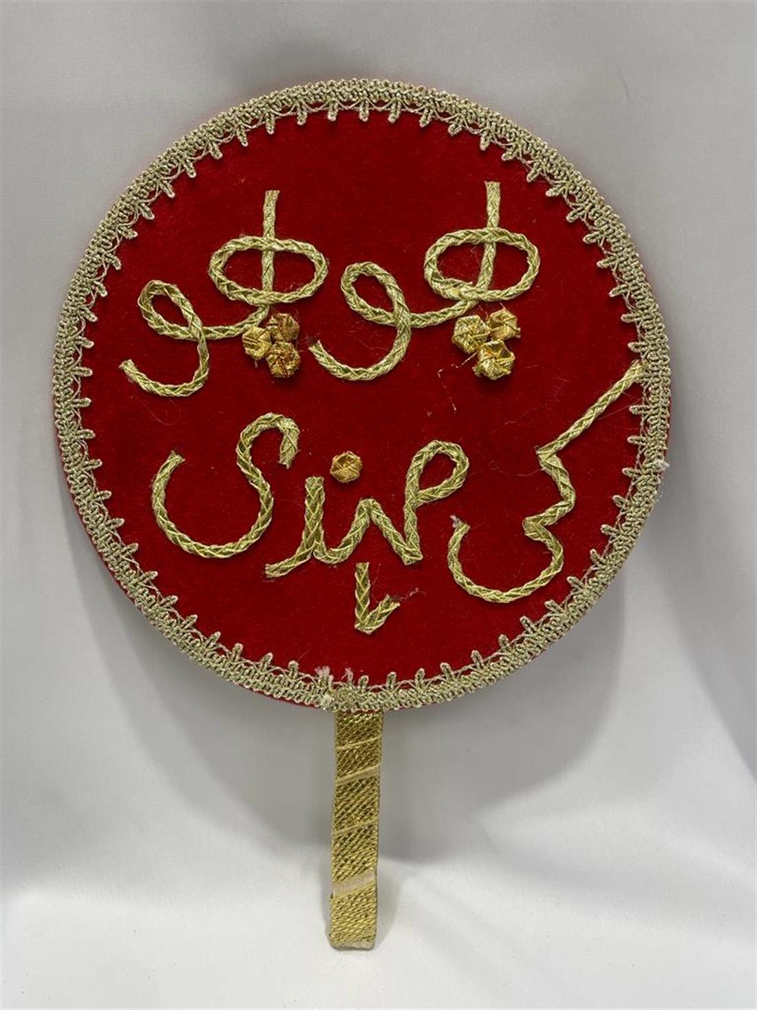 Red Mehndi Plates