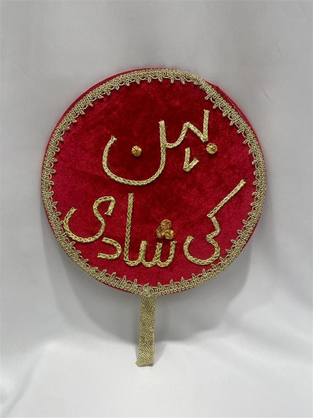Red Mehndi Plates