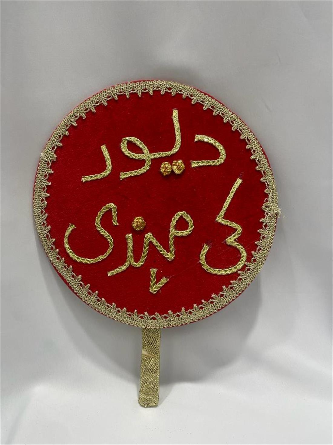Red Mehndi Plates