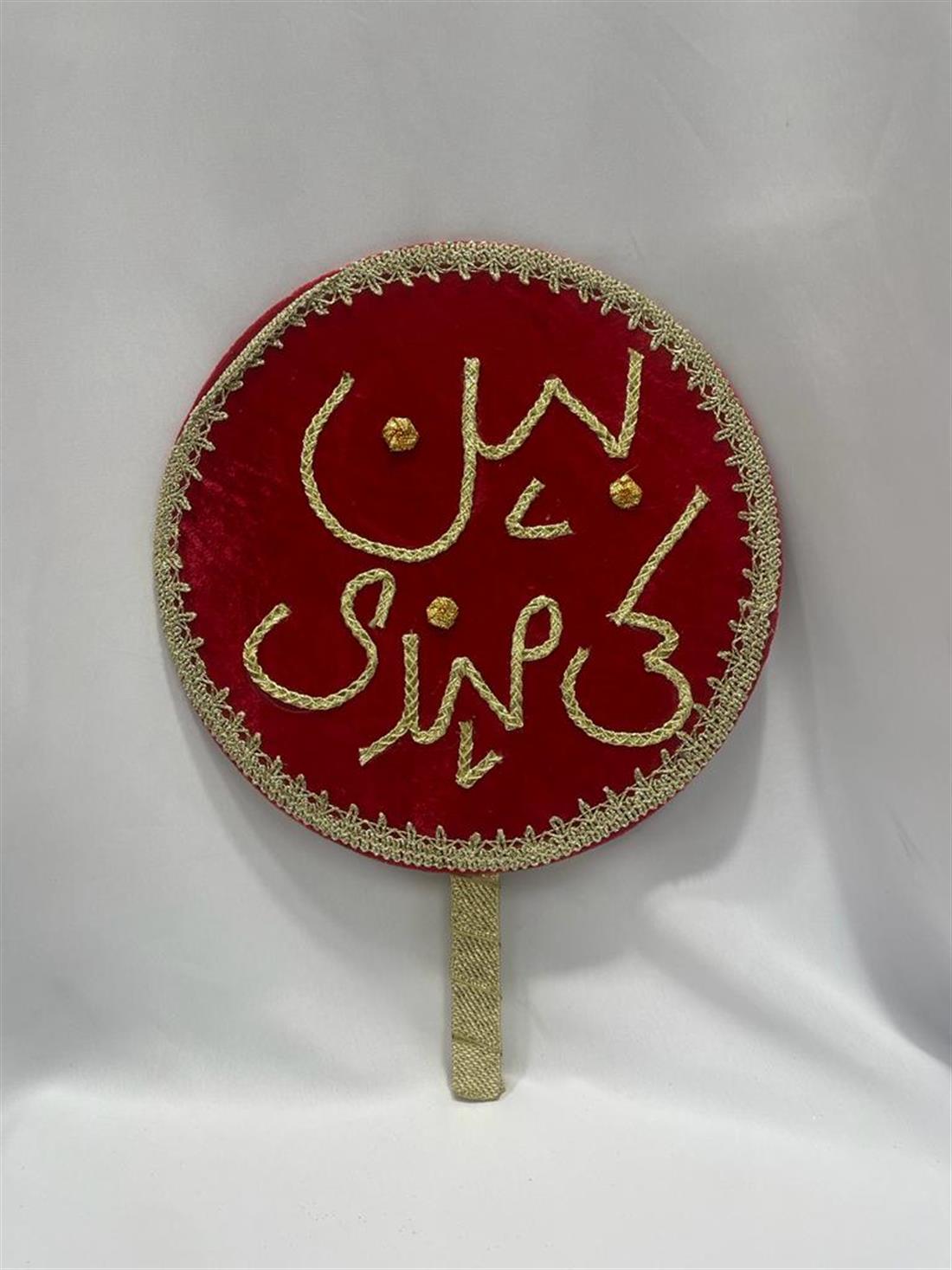 Red Mehndi Plates